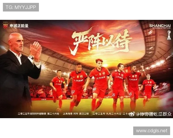 上海海港强强对决再掀中超激情巅峰之战燃动申城绿茵舞台 上海海港强强对决再掀中超激情巅峰之战燃动申城绿茵舞台