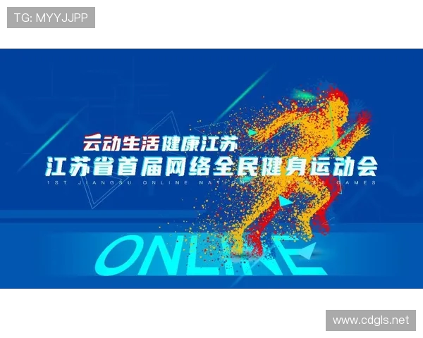 体育强国梦想激发全民运动热情共筑健康中国新时代 体育强国梦想激发全民运动热情共筑健康中国新时代