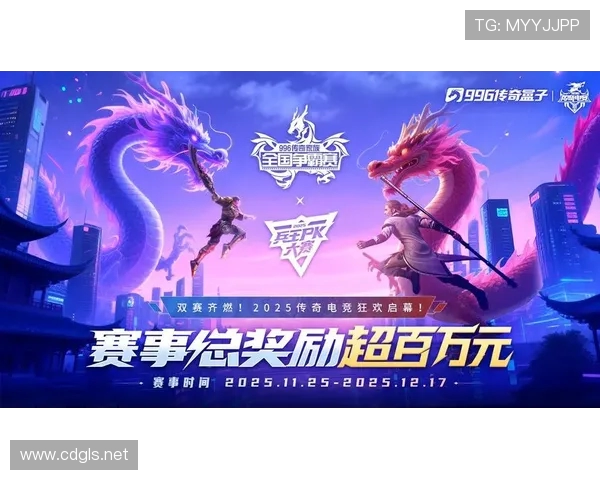 全球电竞赛事激战正酣,顶级战队争锋世界巅峰赛事即将开启