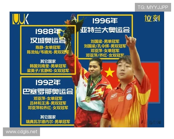 南京乒乓球队与深圳乒乓球队速度对决的深度分析与复盘