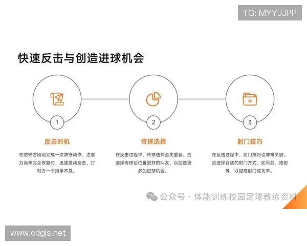 深圳足球队防守分析：优缺点与未来改进方向探讨