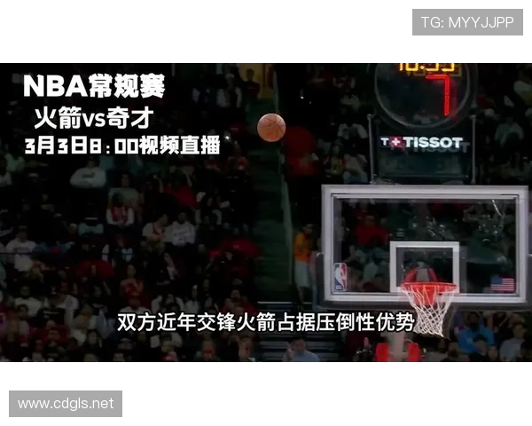 NBA公牛对火箭精彩直播视频回放及赛后分析全程观看指南 NBA公牛对火箭精彩直播视频回放及赛后分析全程观看指南