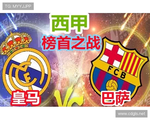 巴塞罗那与皇马历史性对决回顾一场震撼人心的1比7惨败 巴塞罗那与皇马历史性对决回顾一场震撼人心的1比7惨败