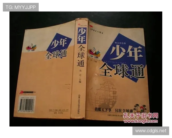张昊的成长之路：从普通少年到卓越人才的奋斗历程与心路历程分享